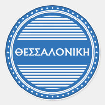 Thessaloniki City Pride Emblem – Griechische Ident