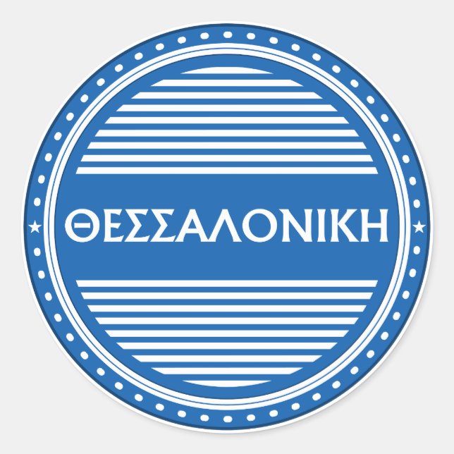 Thessaloniki City Pride Emblem – Griechische Ident Runder Aufkleber (Vorderseite)