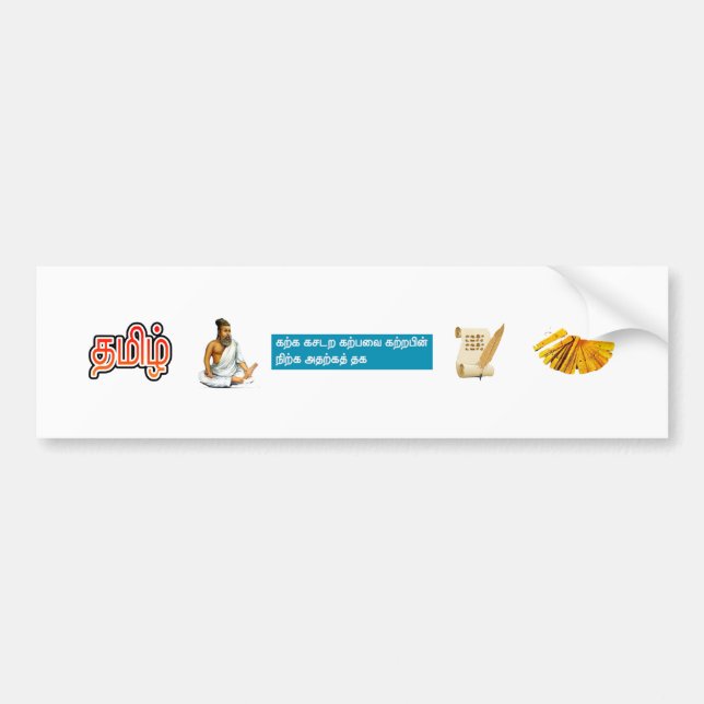 Thiruvalluvar Thirukural Autoaufkleber (Vorne)