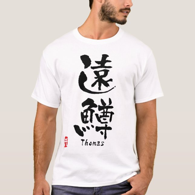 Thomas T-Shirt (Vorderseite)