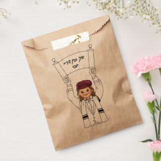 Three Year Old Boy Upsherin Torah Scroll Favor Bag Geschenktütchen