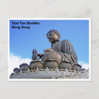 Tian TAN Buddha, Hong Kong Postkarte