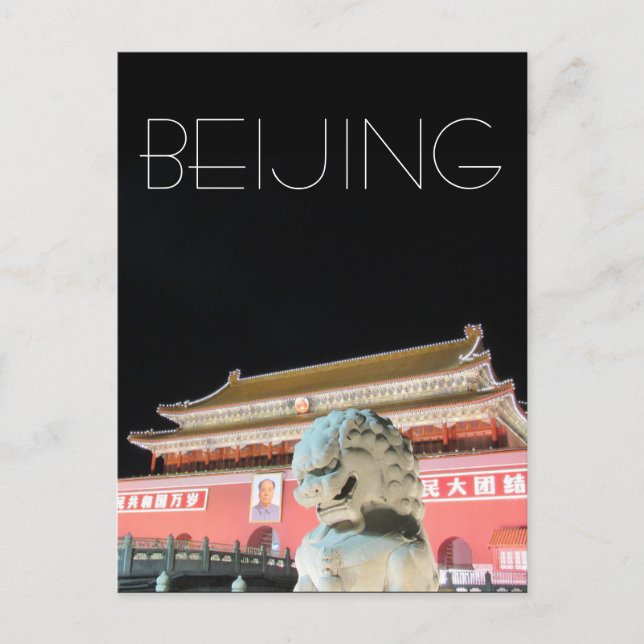 Tiananmen-Gatter Postkarte (Vorderseite)