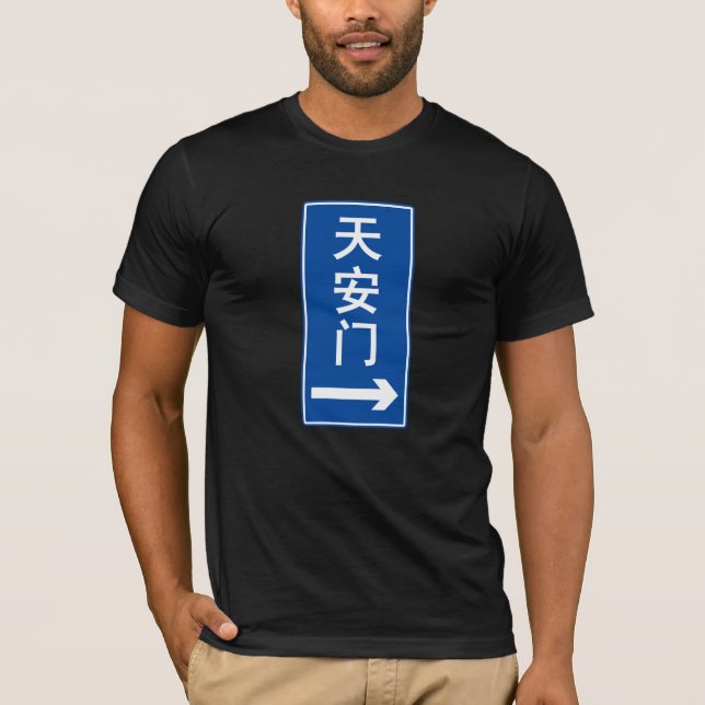 Tiananmen-Platz, Peking, chinesischer T-Shirt (Vorderseite)