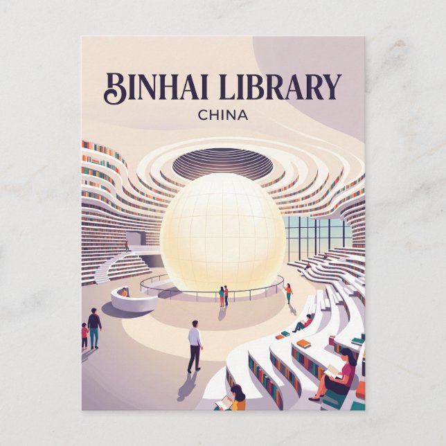 Tianjin Binhai Bibliothek Atrium China Postkarte (Vorderseite)