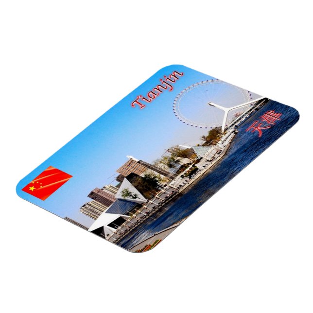 Tianjin Magnet (Linke Seite)