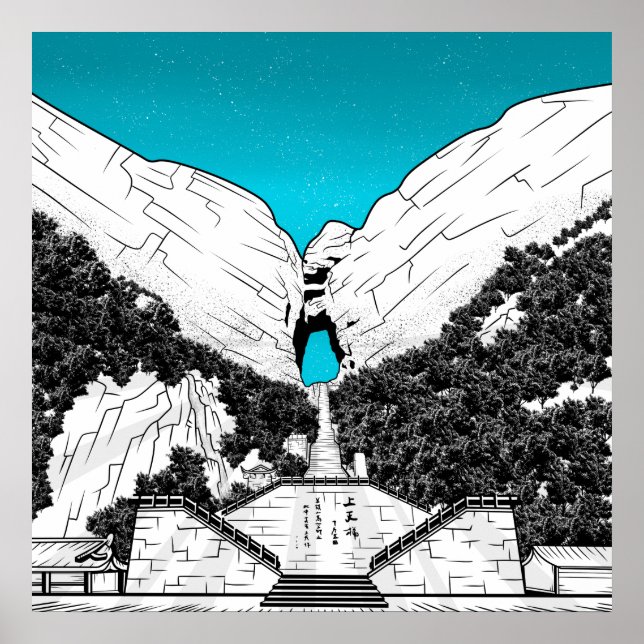 Tianmen Mountain Heaven's Gate CHINA Poster (Vorne)