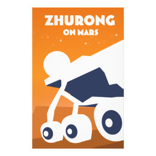 Tianwen-1 China Space Art Foto Print