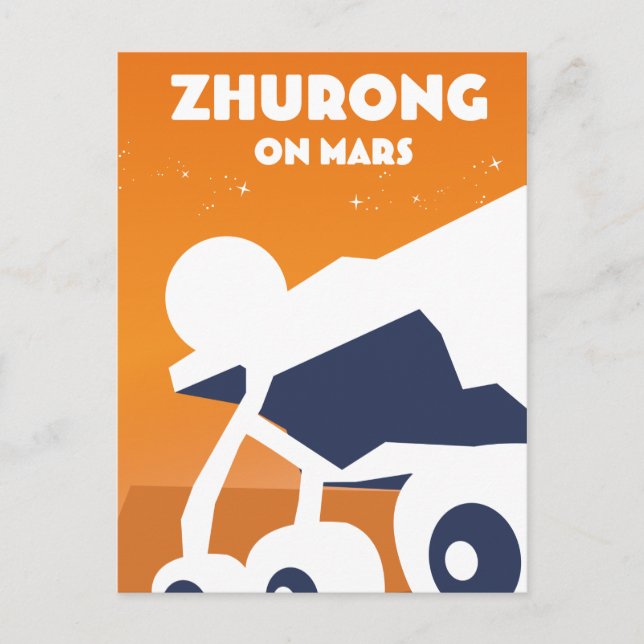 Tianwen-1 China Space Art Postkarte (Vorderseite)