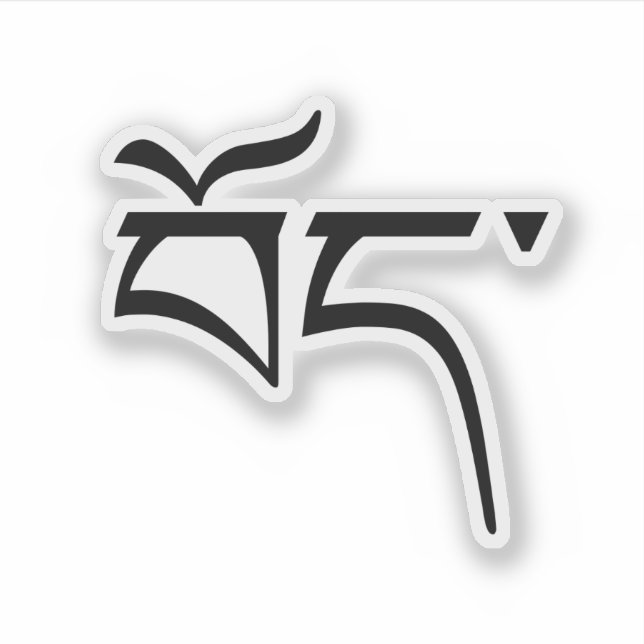 Tibet (auf Tibetisch) Aufkleber (Vorderseite)