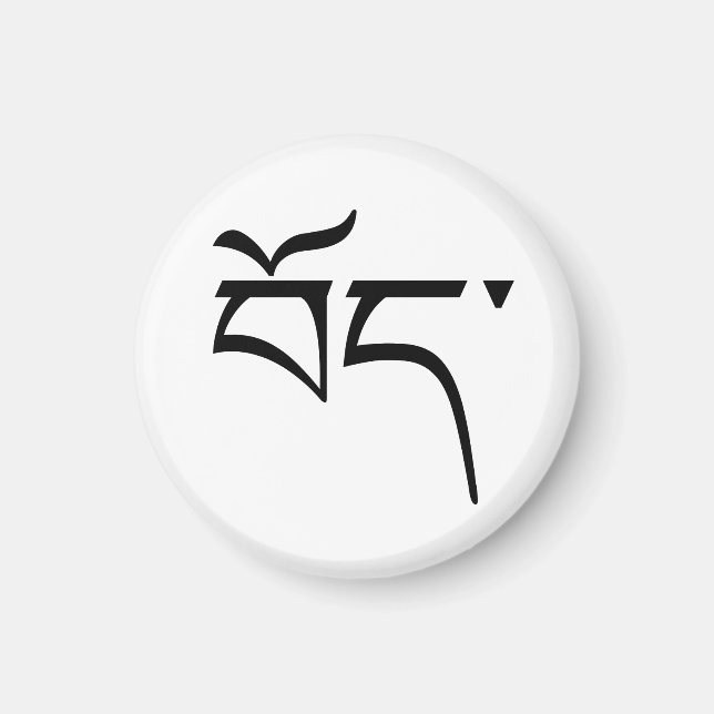 Tibet (auf Tibetisch) Magnet (Vorne)