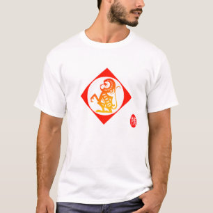 Tierkreis 12: Affe-T - Shirt