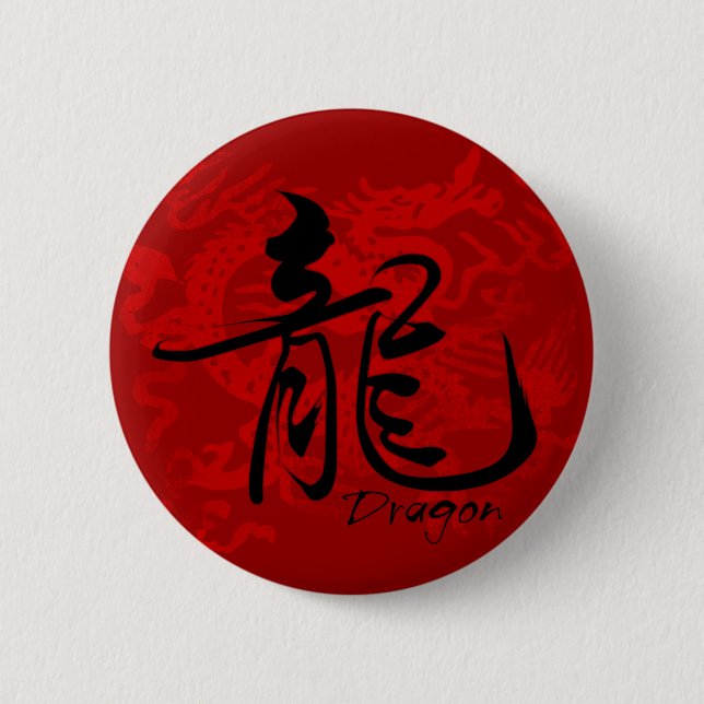 Tierkreis-Drache im Kanji-Knopf Button (Vorderseite)