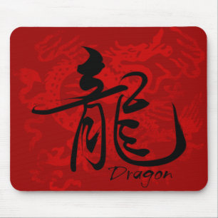 Tierkreis-Drache im Kanji Mousepad