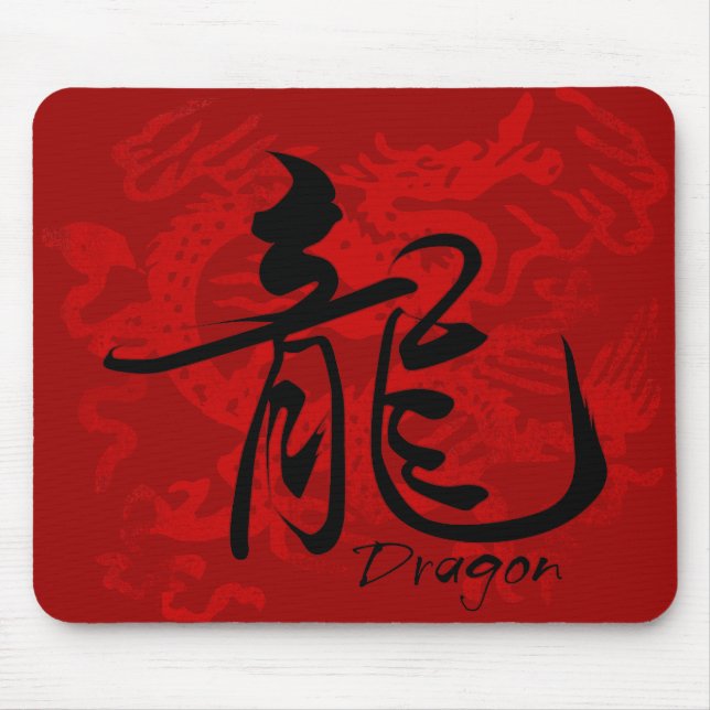 Tierkreis-Drache im Kanji Mousepad (Vorne)