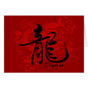 Tierkreis-Drache in der Kanji-Karte
