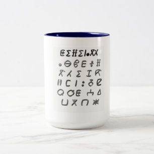 tifinagh Schale Zweifarbige Tasse