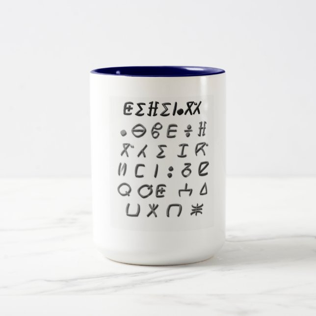 tifinagh Schale Zweifarbige Tasse (Mittel)