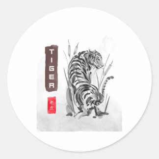 TIGER 老虎 Japanese style sumi-e Runder Aufkleber