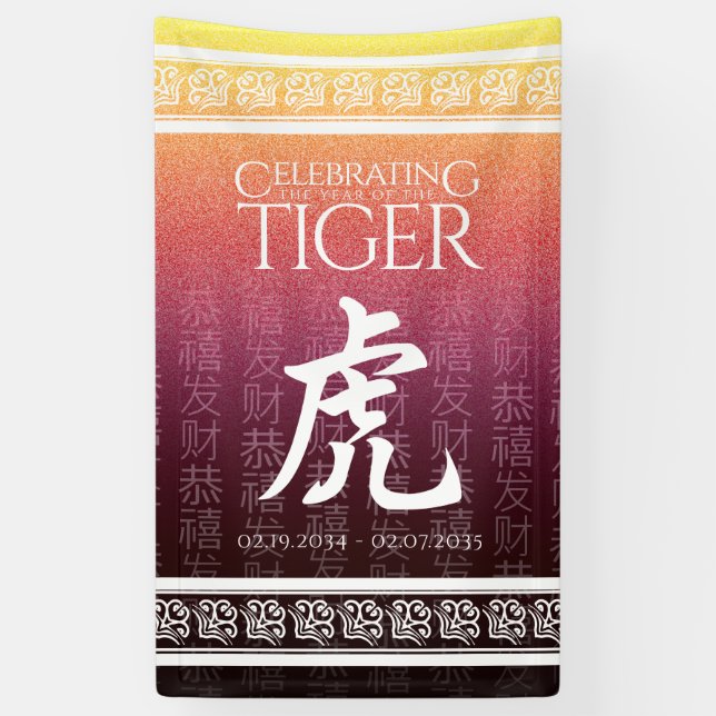 Tiger 虎 Red Gold Chinese Zodiac Lunar Symbol Banner (Vertikal)