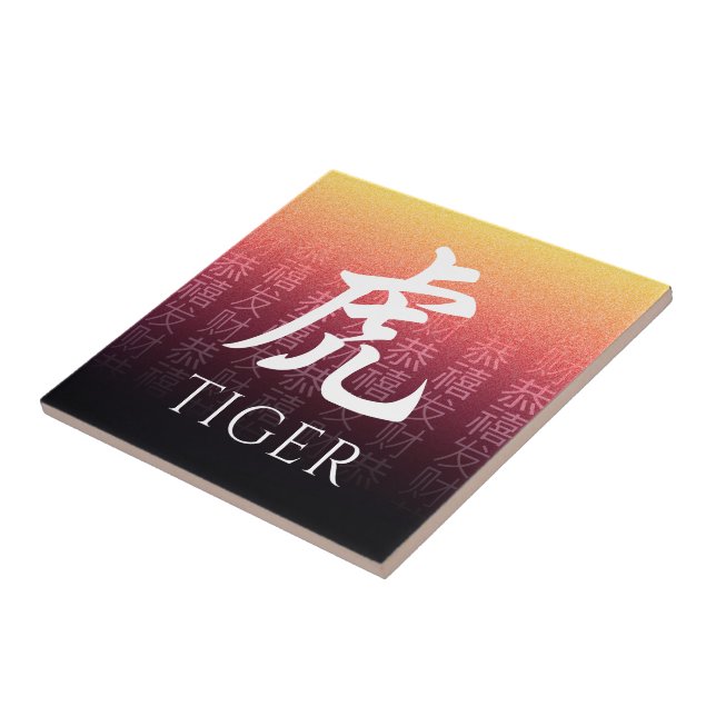 Tiger 虎 Red Gold Chinese Zodiac Lunar Symbol Fliese (Seite)