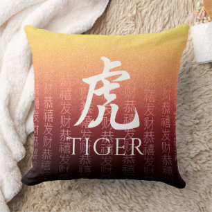 Tiger 虎 Red Gold Chinese Zodiac Lunar Symbol Kissen