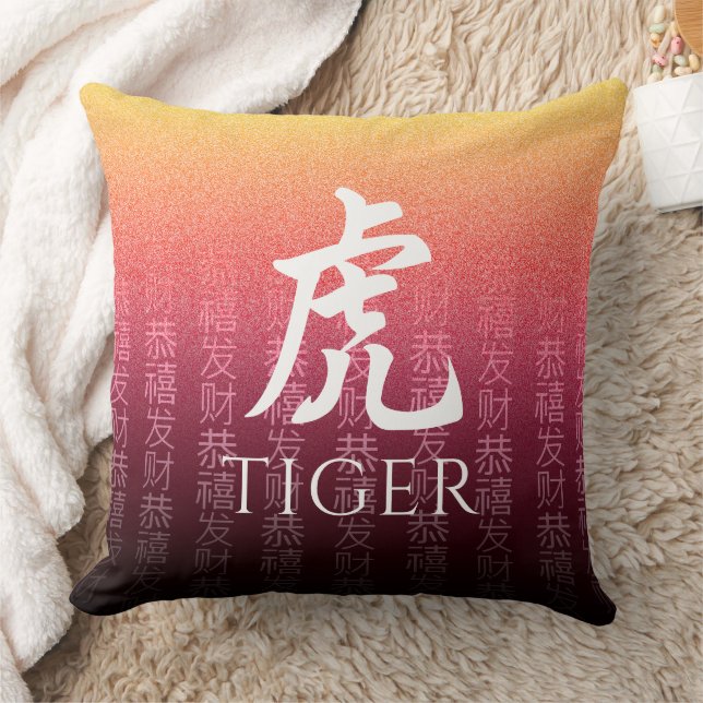 Tiger 虎 Red Gold Chinese Zodiac Lunar Symbol Kissen (Decke)
