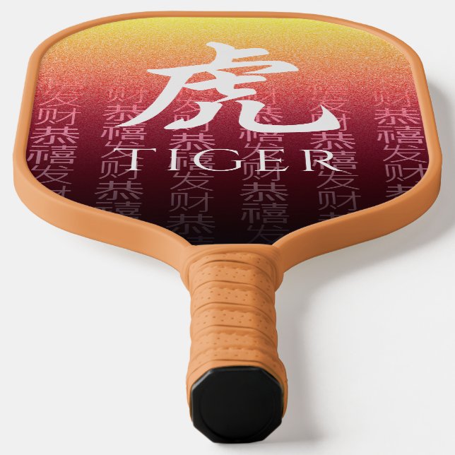 Tiger 虎 Red Gold Chinese Zodiac Lunar Symbol Pickleball Schläger (Ablage )