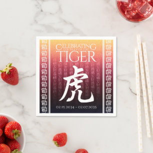 Tiger 虎 Red Gold Chinese Zodiac Lunar Symbol Serviette