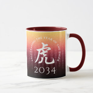 Tiger 虎 Rot Gold Chinesisches Zodiak Mondsymbol Tasse
