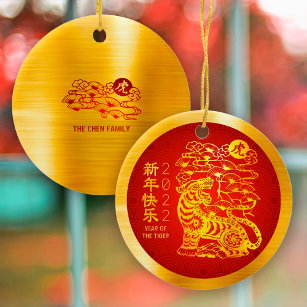 Tiger 2022 Chinesischer Mondfisch Neues Jahr Gold  Keramik Ornament