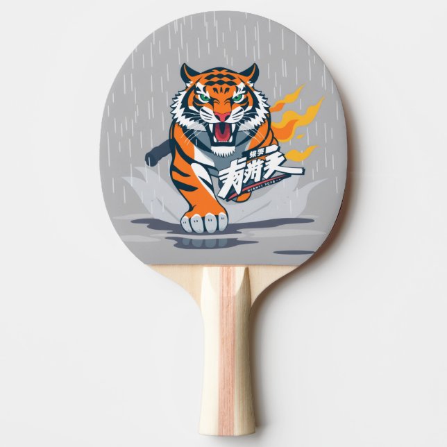 Tiger Anime Tischtennis Schläger (Vorderseite)