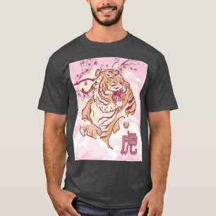 Tiger Cherry Blossom Japanese Sakura Tree T-Shirt