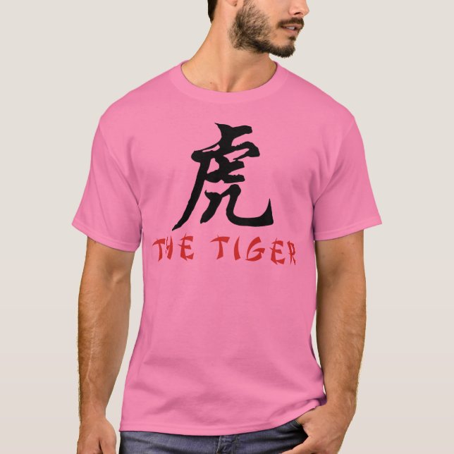 Tiger-Chinese-Zeichen T-Shirt (Vorderseite)