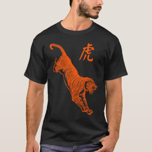 Tiger chinesische Grafik Lao Fu große Katze  Orang T-Shirt