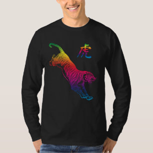 Tiger Chinesische Grafik Lao Fu Große Katze Regenb T-Shirt