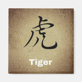 TIGER Chinesisches Symbol Runde oder Quadrat Magnet