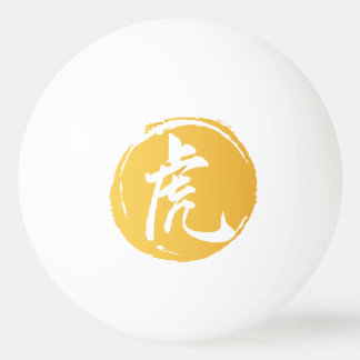 Tiger-Chinesisches Symbol Tischtennisball