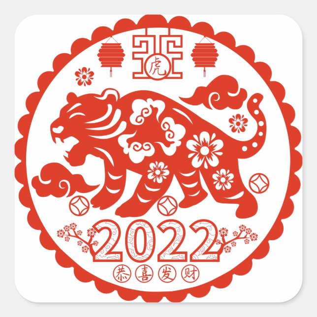 Tiger Circle Papercutting Muster Quadratischer Aufkleber (Vorderseite)