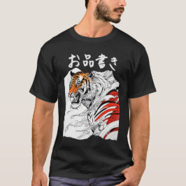 Tiger Design with Japanese Characters T-Shirt