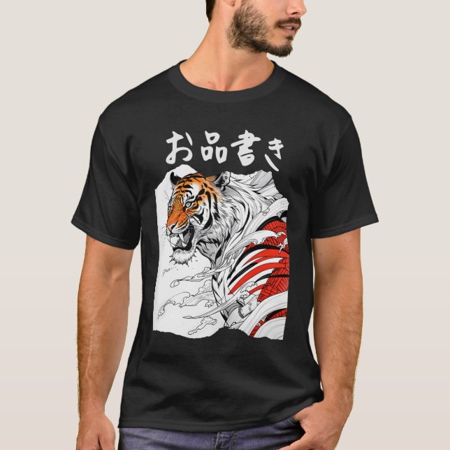 Tiger Design with Japanese Characters T-Shirt (Vorderseite)