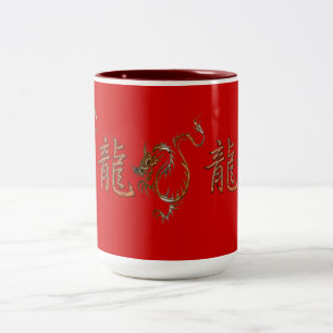 Tiger Dragon Chinesisches Jahr der Dragon Design T Zweifarbige Tasse
