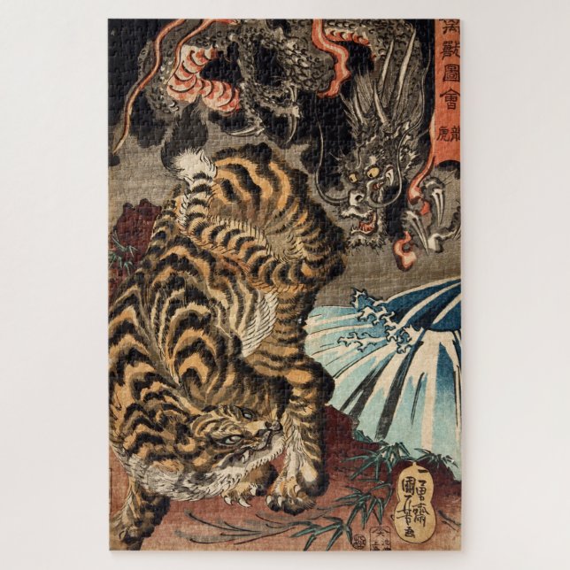 Tiger & Dragon, Kuniyoshi, Ukiyo-e Puzzle (Vertikal)