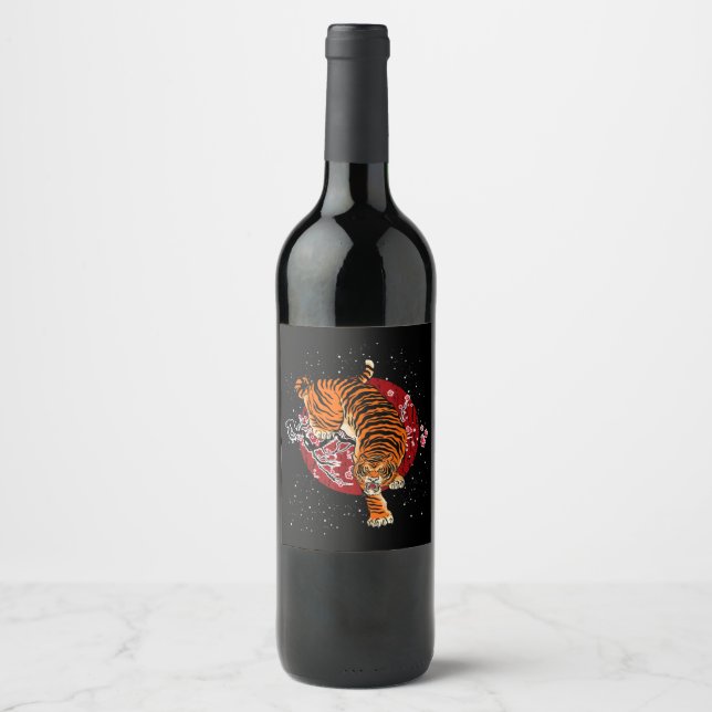 Tiger-Geschenk | Cherry Blossom Tiger Lover Gesche Weinetikett (Vorderseite)