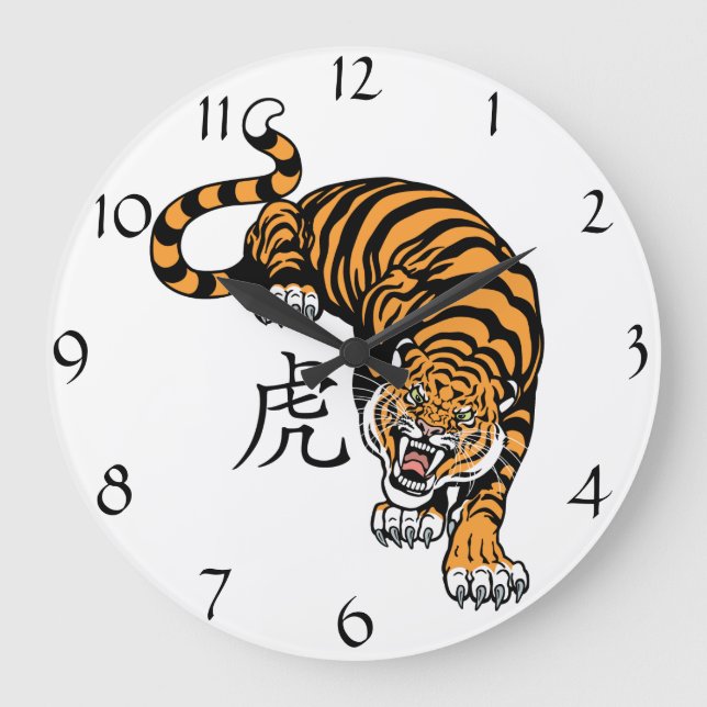 Tiger Große Wanduhr (Vorderseite)