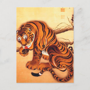 Tiger Illustration von Ito Jakuchu Postkarte