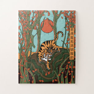 Tiger im Wald (Ein Tiger kann nicht gezähmt werden Puzzle