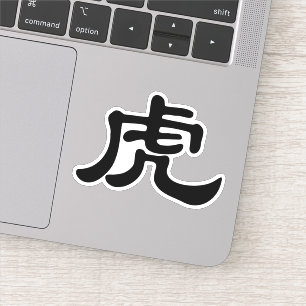 TIGER in chinesischer Schrift - Zodiaktien Aufkleber