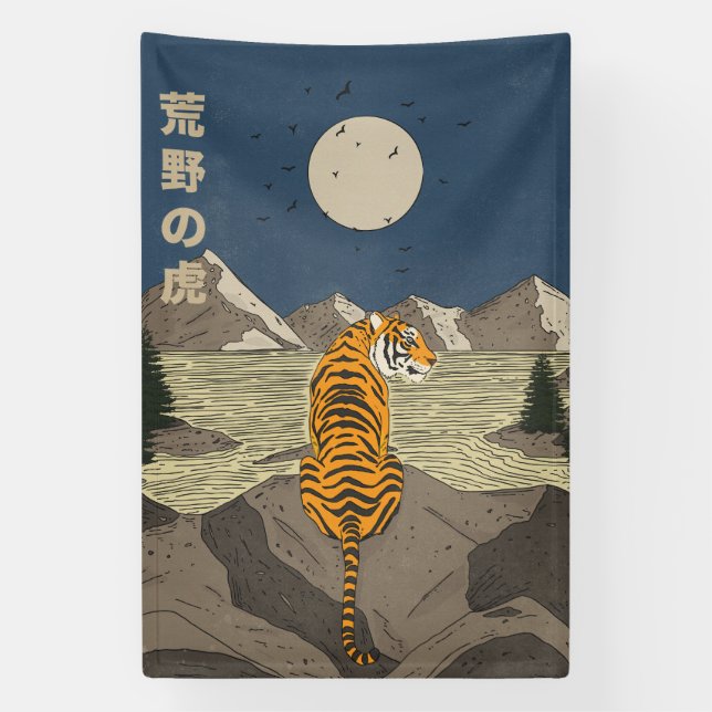 Tiger in freier Wildbahn Banner (Vertikal)