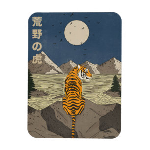 Tiger in freier Wildbahn Magnet